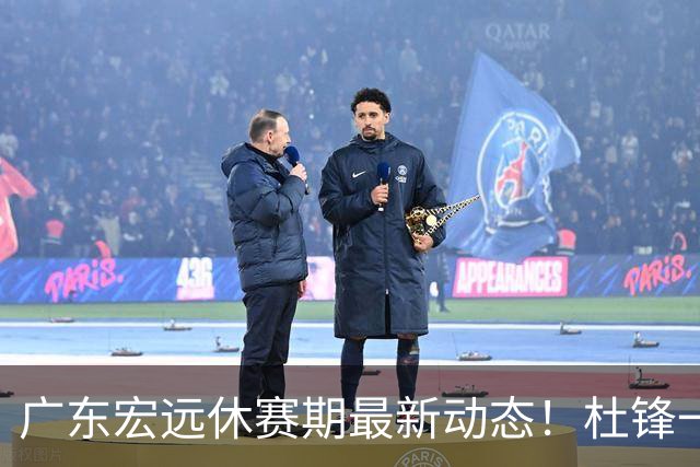 广东宏远休赛期最新动态！杜锋一手培养的队员全员被调整出队，朱总正式退出朱俊龙转会争夺战