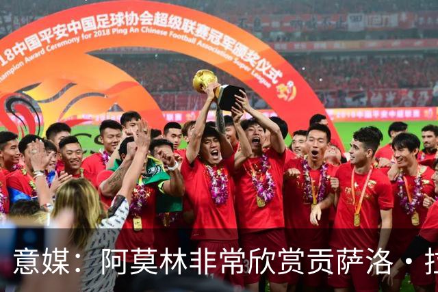 意媒：阿莫林非常欣赏贡萨洛·拉莫斯，但米兰也会考虑其他候选