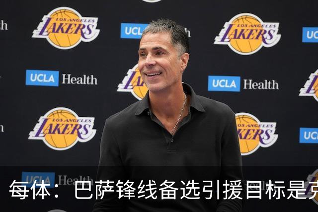 每体：巴萨锋线备选引援目标是克鲁皮，想引进球员要匹配1亿欧