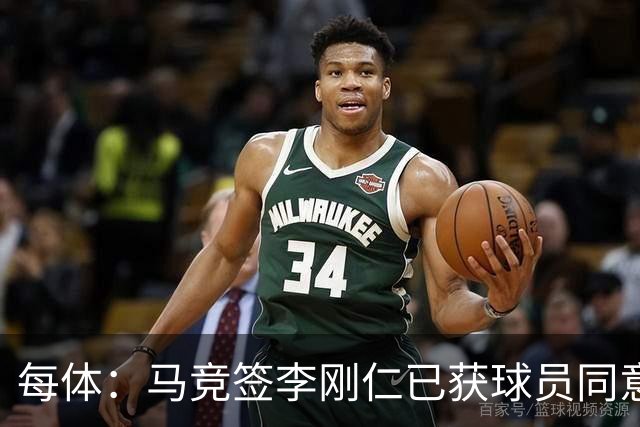 每体：马竞签李刚仁已获球员同意 阿尔瓦雷斯仍只想去巴萨