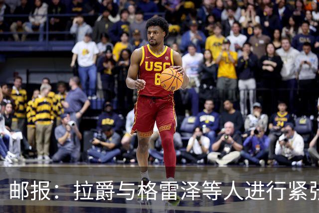 邮报：拉爵与格雷泽等人进行紧张会谈