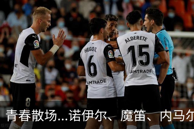 青春散场...诺伊尔、魔笛、内马尔、C罗、梅西结束世界杯最后一舞